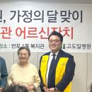 고도일병원 앞 이미지