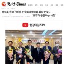 한국회의법학회