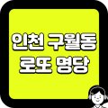 GS25 하이비젼 네이버블로그