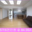수영강 동원로얄듀크아파트 | 부산 수영구 수영강동원로얄듀크 아파트 매매