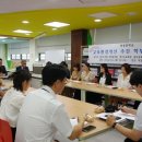 어정중학교
