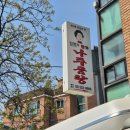 김영자한우 이미지