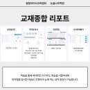 대현중학교 이미지