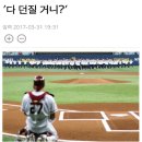 내 취향 트위터 모음 이미지