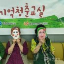 화성시치매안심센터 동탄분소 이미지