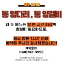 제주김가방