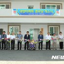 대양경로당 이미지