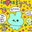 대연동 붓기제거마사지 맛집 날신하담 대연점 내돈내산 후기