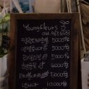 영플레르 이미지