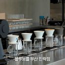 씨유 민락타워점 | 부산 블루보틀 민락 주차 꿀팁 분위기 좋은 라떼맛집 추천