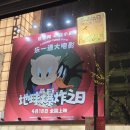 조식~IFC몰 기화병가(奇華餅家) 방문~상해 근교 원데이 투어, 복원 고진 수향마을(濮院时尚古镇) 투어 후기