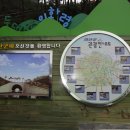 2017년 06월 25일 문경 조령산 정기산행 안내및 신청방(335차) 이미지