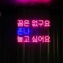 해미술집 이미지