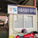 광진자동차서비스 이미지