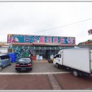 곰소할인마트 이미지