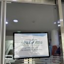 2026년 문화도시 울산 조성사업 울산시민홍보단 세미나 참석 후기