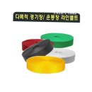 다목적경기장 이미지