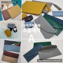 가죽공예 소품 제작반 이미지