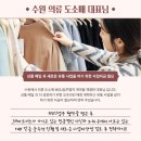 의류도소매센타