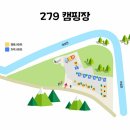 279캠핑장 네이버블로그