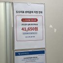 삼성곽재활의학과의원 | 산후 도수치료 필수일까?(내돈내산 후기)