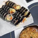 둔산북로 | 대전서구맛집 정김밥 신메뉴 간장계란김밥 후기