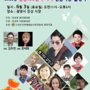예술인의 한마당 이미지