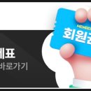 하나로골프마켓