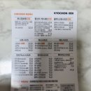 교촌치킨 부여점
