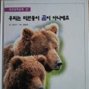 (주)한국자연과학