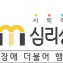 만남이있는사회적협동조합 네이버블로그