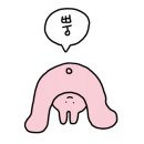 청년피자신안 이미지