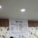 맛깔정