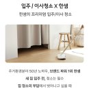 입주청소 이미지