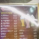 빵비어꾸차 이미지