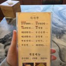 시흥 중식당 &#34; 태양 시흥본점 &#34; 갑오징어짬뽕에 볶음공기까지!