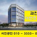 서진프라자 앞 이미지