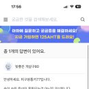 아메리카노 마시면 허기지는 이유 찾아보다가 이미지