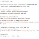 1157. July 6, 2026. Student Loan 이미지