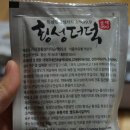 횡성인삼영농조합법인 이미지
