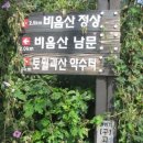 대방농원 이미지