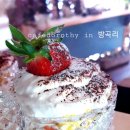 오늘 디저트 이미지