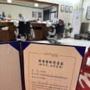 포항이용원