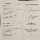 지즐 한우오마카세 선유도역점 솔직 방문 후기
