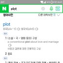 헐... 이번에 2버전...( plot ver, sunset ver) 이미지