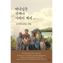 인크라이스트