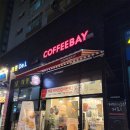 커피베이 건너 이미지