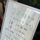 [유아단체/방문형]상상하는 아시아 | 성신여대쌀국수 맛집 '하모니 아시아요리와 우리 술' 추천