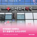 소사약국 이미지