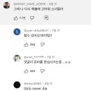 우울증을 잘 표현했다, 보다가 울었다는 반응 많은 걸그룹 뮤비 이미지